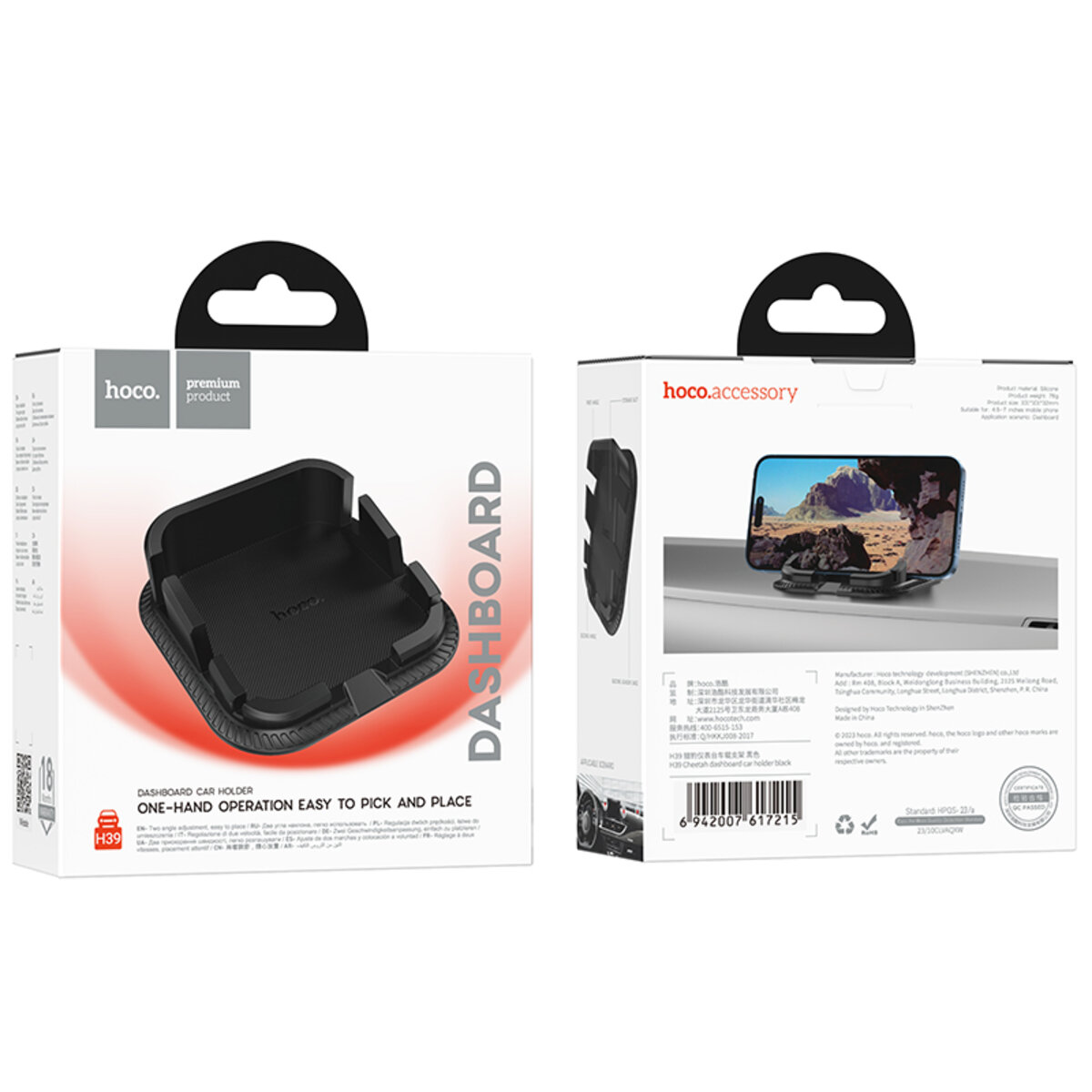 Автотримач для телефона HOCO H39 Cheetah dashboard car holder Black