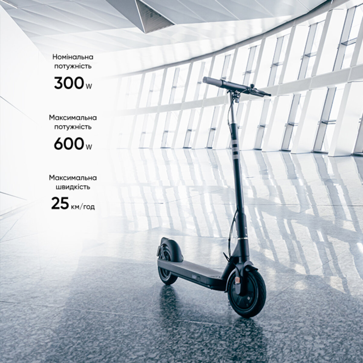Електросамокат OKAI ES10-NEON Lite Black 9", 300(600)W, 7.8Ah, 30km, 25kmh, 20%, NFC, App,15kg