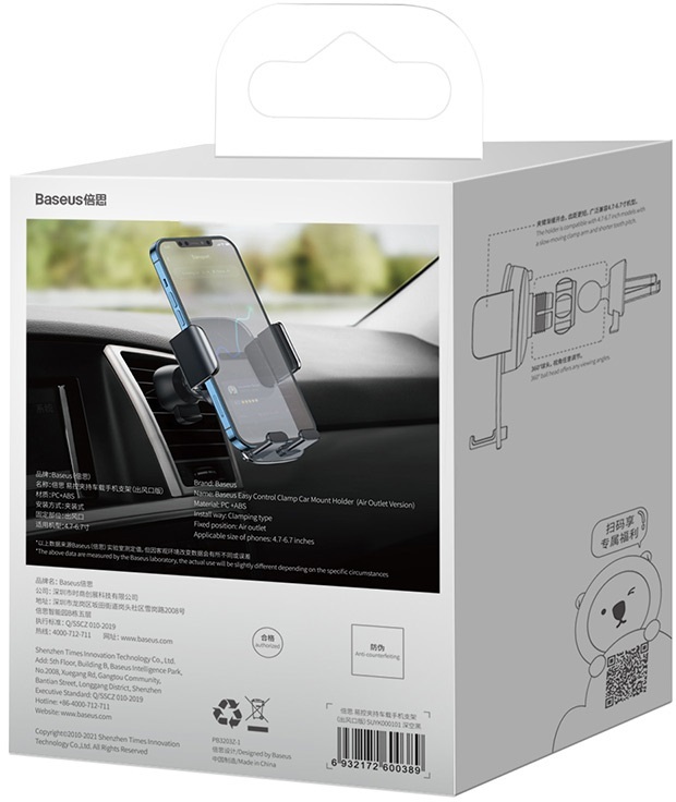 Автодержатель для телефона Baseus Car Holder Air Vent Easy Control Clamp Black (SUYK000101)