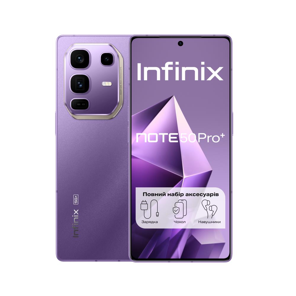 Мобільний телефон NOTE 50PRO+ 12/256 X6856 PURPLE INFINIX