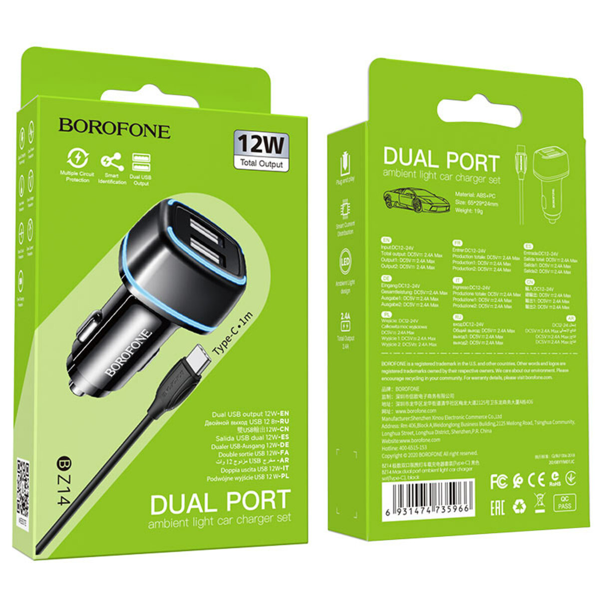 Автомобільний зарядний пристрій BOROFONE BZ14 Max dual port (Type-C) Black