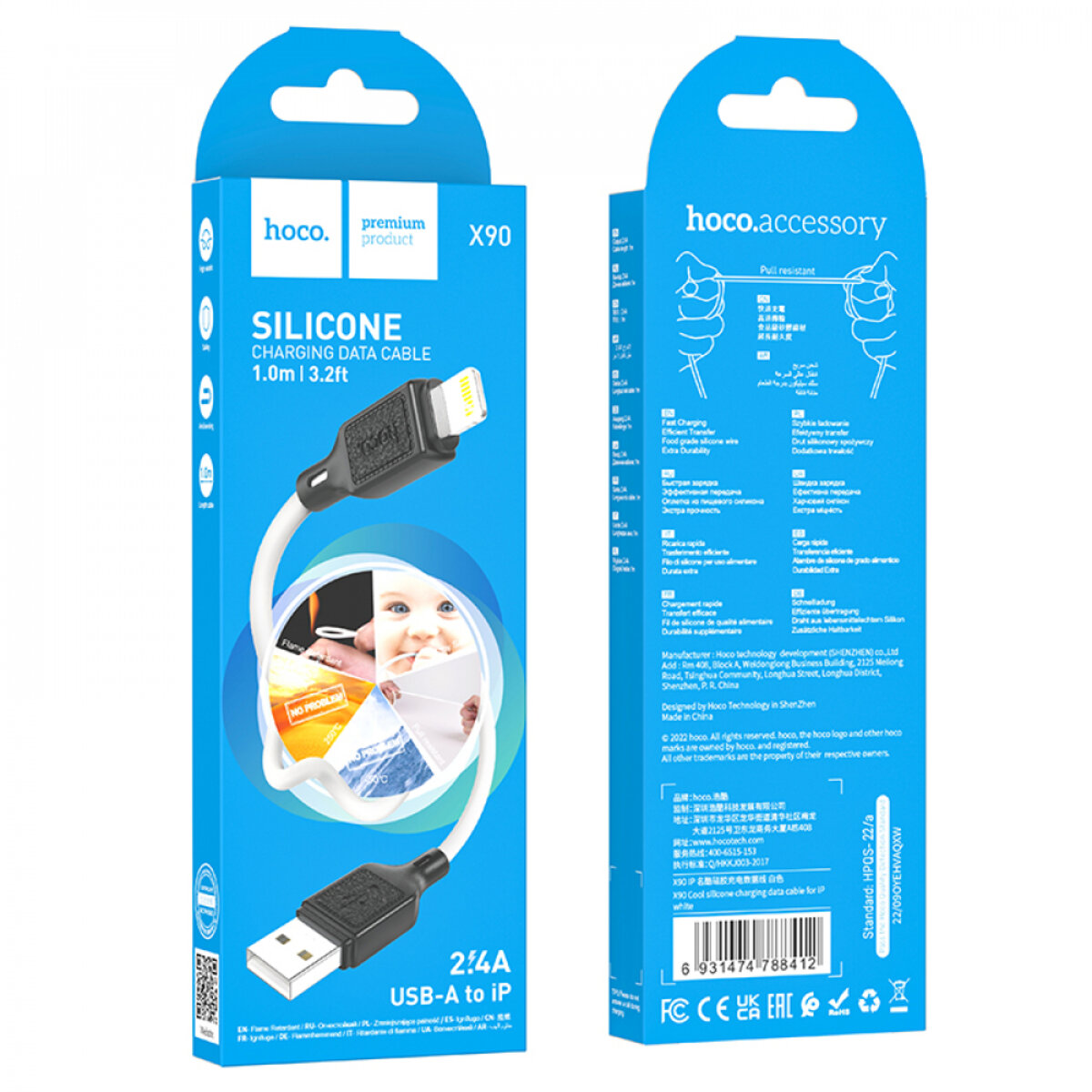 Кабель HOCO X90 Cool silicone charging data cable for iP White
