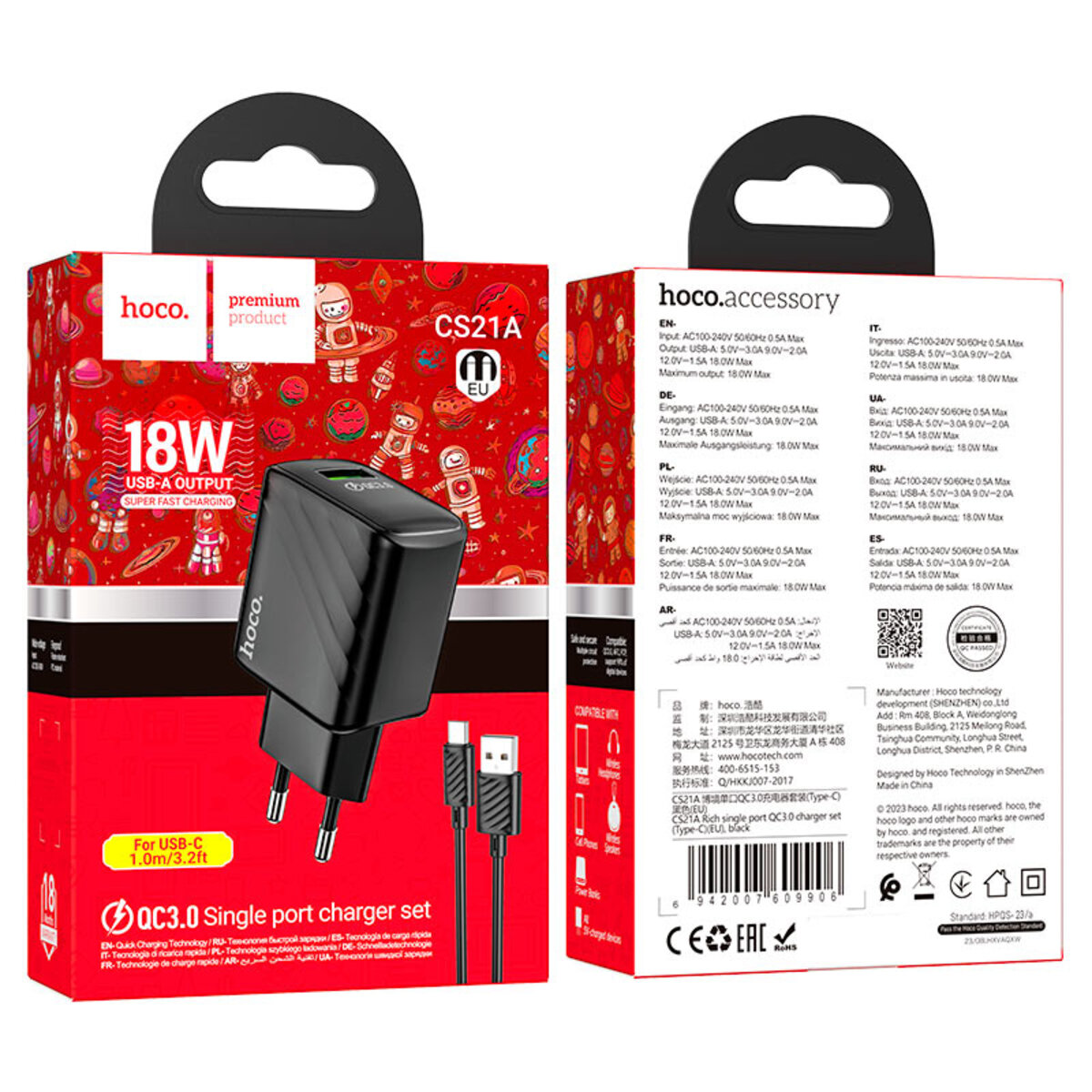 Мережевий зарядний пристрій HOCO CS21A Rich single port QC3.0 charger set (Type-C)(EU) Black
