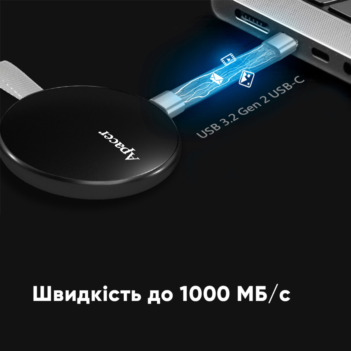 Портативний SSD Apacer Magnetic AS725 1 TB USB 3.2 Gen.2 Type-C MagSafe Black