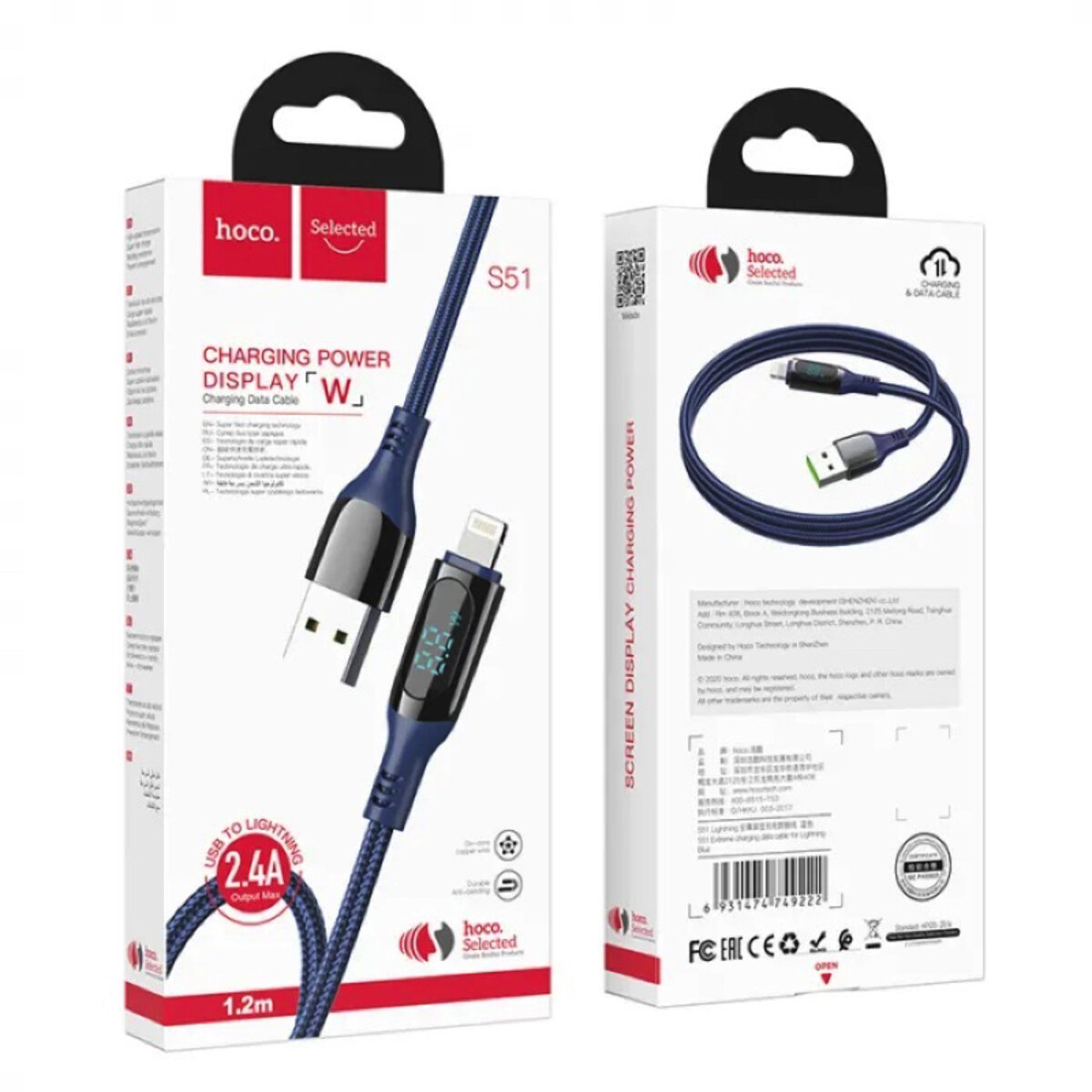 Кабель HOCO S51 Extreme charging data cable for iP Blue