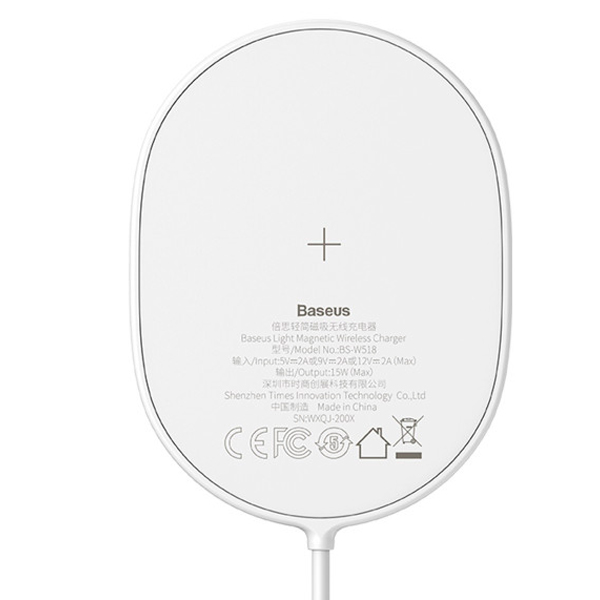 Бездротовий зарядний пристрій Baseus Light Magnetic Wireless Charger White (WXQJ-02)
