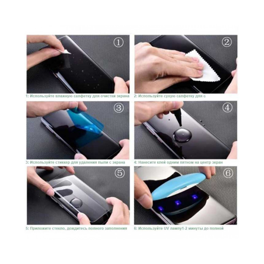 Защитное стекло Glass Curved для Samsung S11+/S20 Ultra + Ультрафиолет Blueo UV+UV Glue+UV
