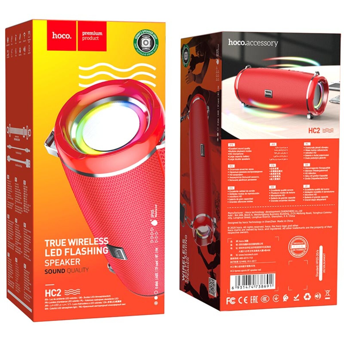 Портативна колонка HOCO HC2 Xpress sports BT speaker Red