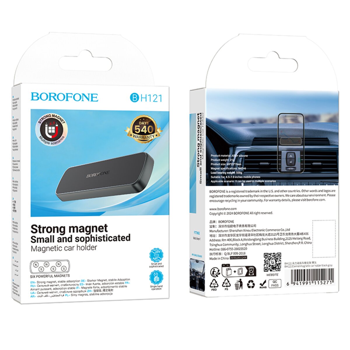 Автотримач для телефона BOROFONE BH121 Eternal magnetic car holder Black Gray