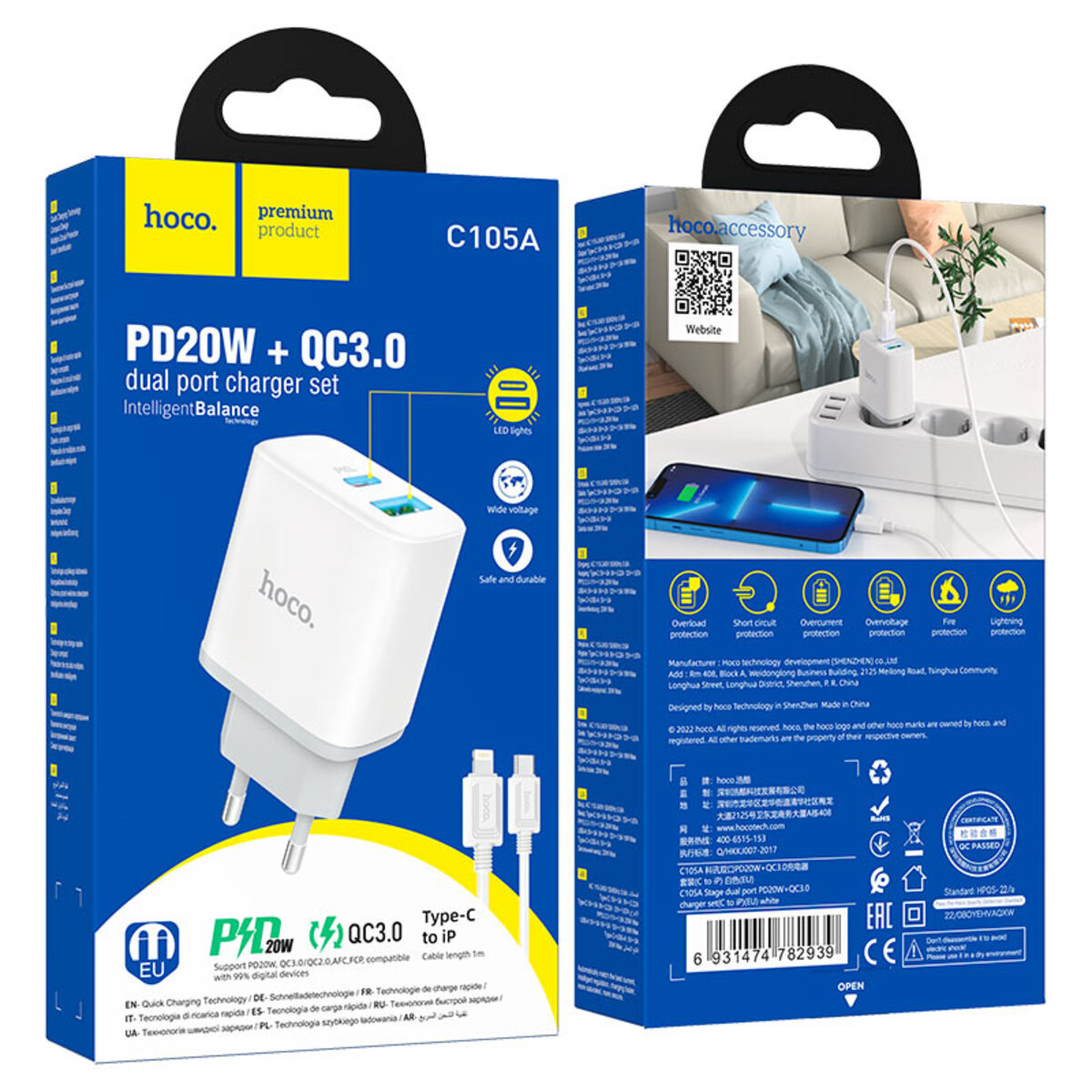 Мережевий зарядний пристрій HOCO C105A Stage dual port PD20W+QC3.0 charger set (C to iP)(EU) White