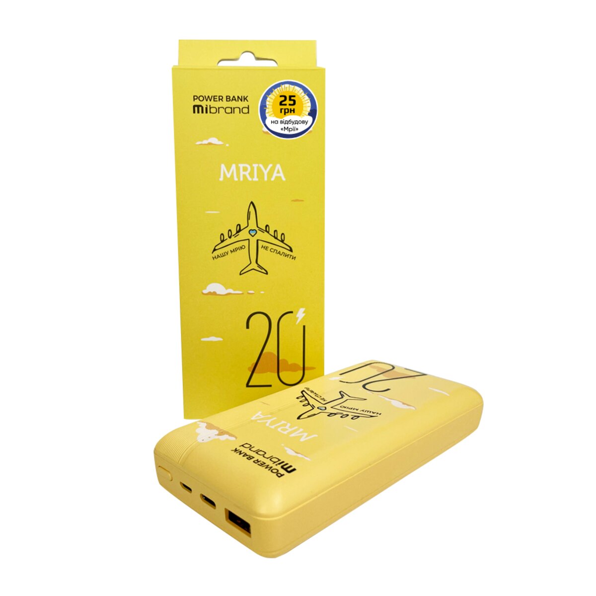 Зовнішній акумулятор Mibrand Mriya 20000mAh 20W Yellow