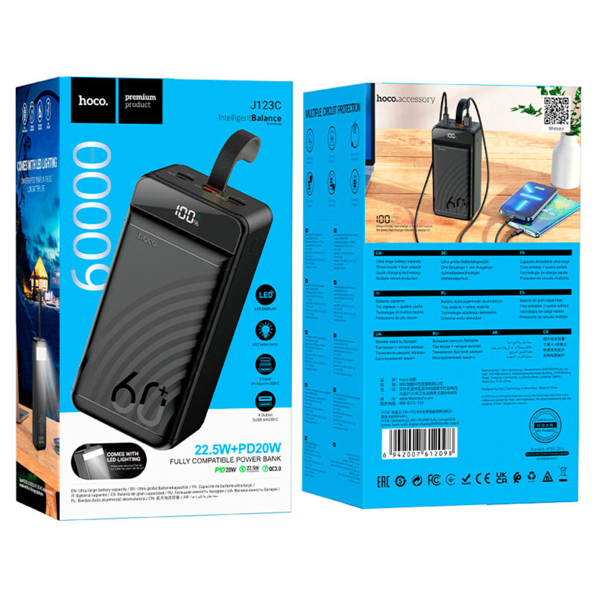 Зовнішній акумулятор HOCO J123C Element 22.5W+PD20W fully compatible power bank with digital display(60000mAh) Black