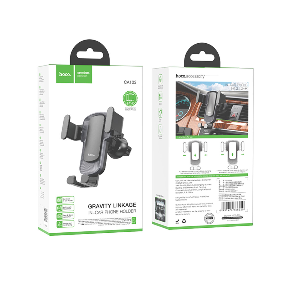 Автотримач для телефона HOCO CA103 vertical and horizontal air outlet gravity car holder Black Metal Gray