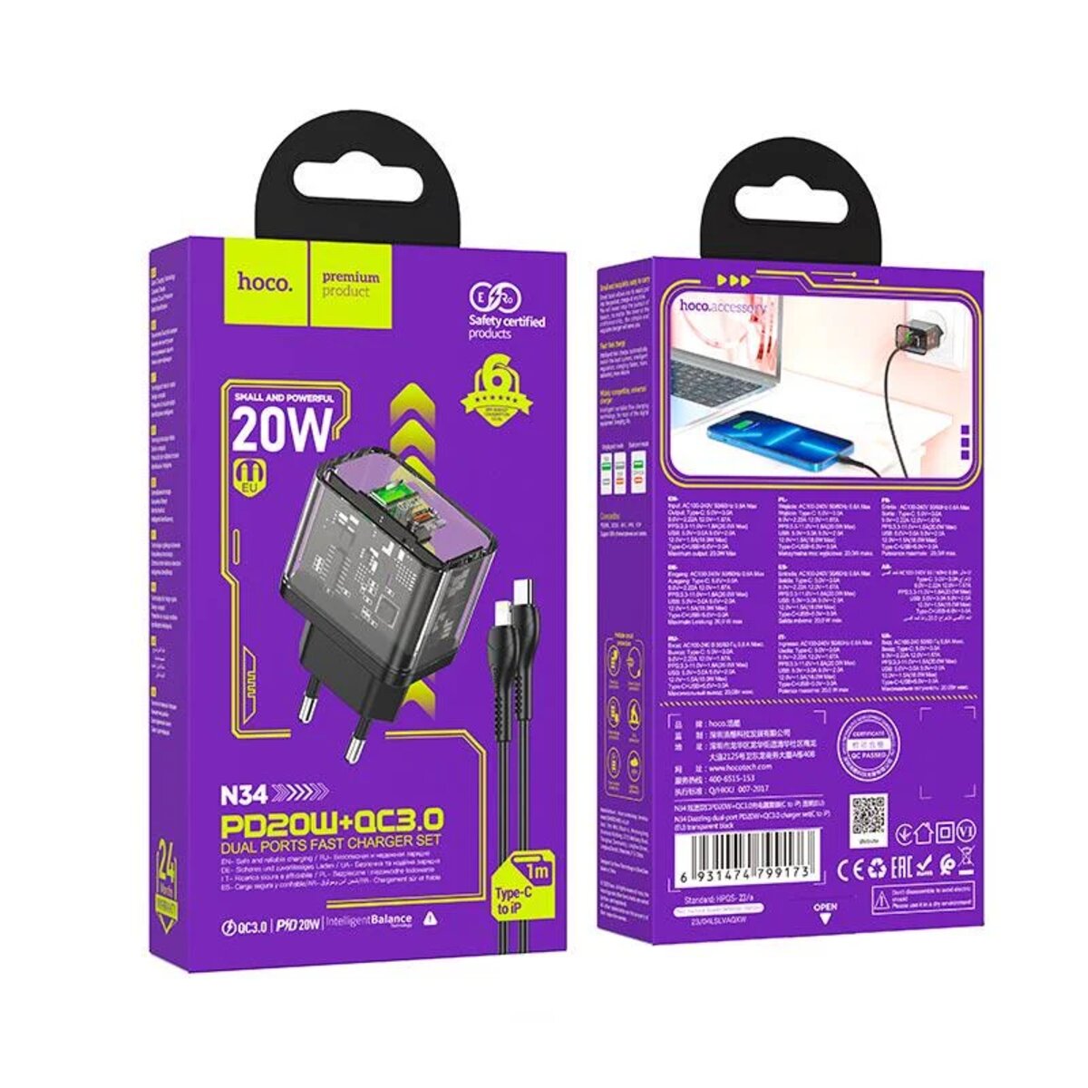 Мережевий зарядний пристрій HOCO N34 Dazzling dual-port PD20W+QC3.0 charger set(C to iP) Transparent Black