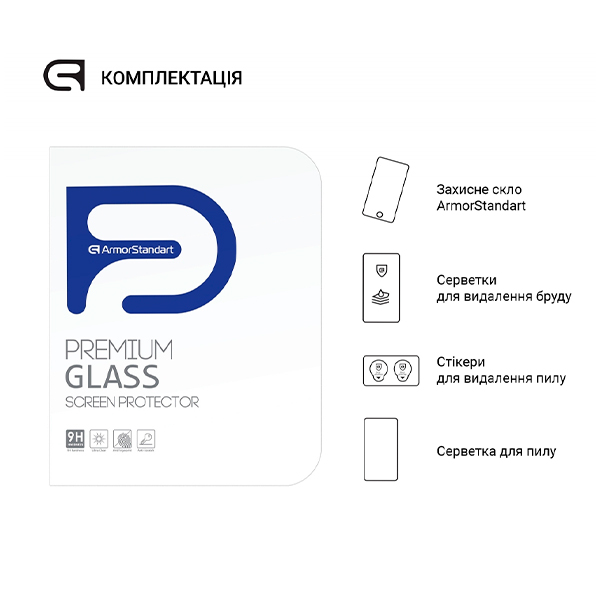 Защитное стекло для планшета Realme Pad Mini (0.26mm)