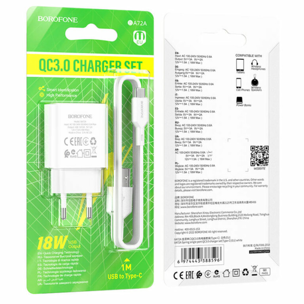 Мережевий зарядний пристрій BOROFONE BA72A Spring single port QC3.0 charger set(Type-C) White