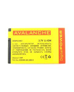 АКБ Nokia BP-4L/BL-4L (E71/E52/N97) 1500 мАч Avalanche Prem