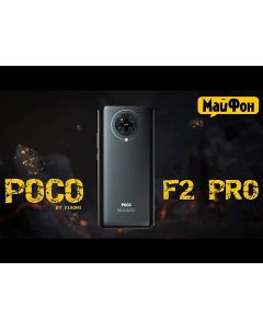 XIAOMI Poco F2 Pro 6/128 (Cyber Grey) Global Version