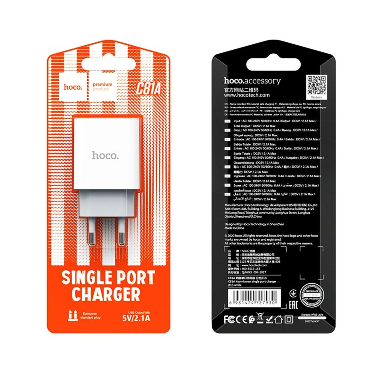 Мережевий зарядний пристрій HOCO C81A Asombroso single port charger 10.5W White