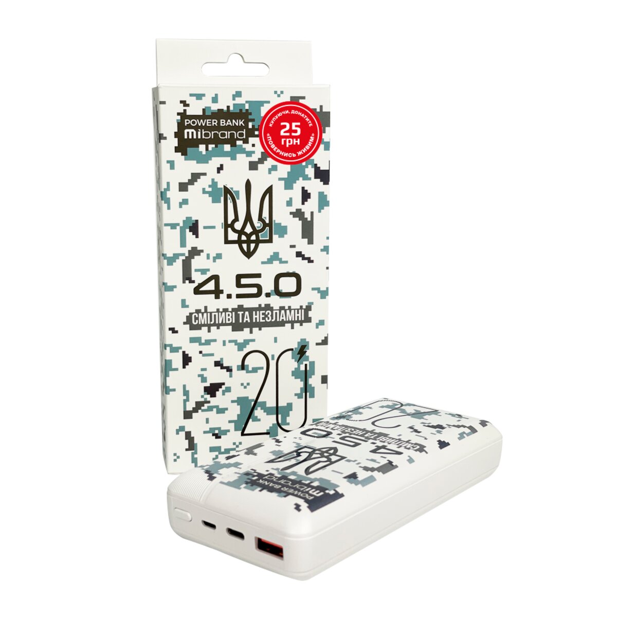 Зовнішній акумулятор Mibrand "4.5.0" 20000mAh 20W Snow leopard