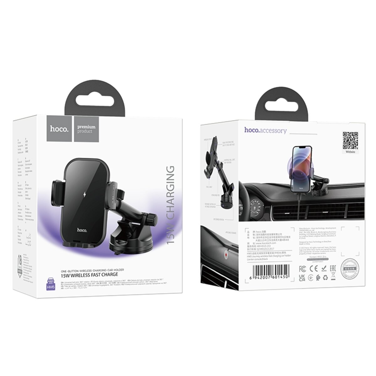 Автотримач для телефона з БЗП HOCO HW5 Journey wireless fast charging car holder(center console) Black