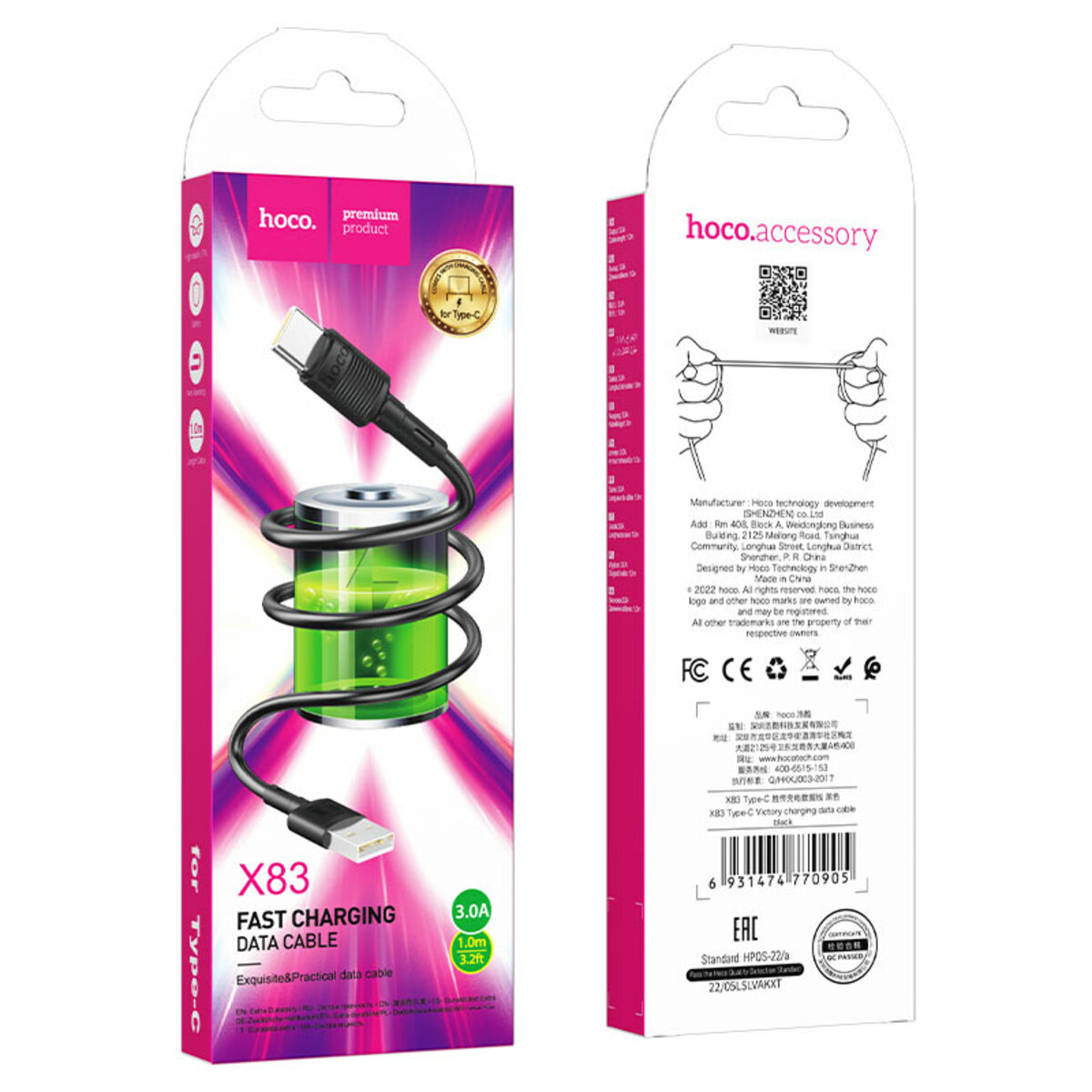 Кабель HOCO X83 USB to Type-C 3A, 1m, PVC, PVC connectors, Black