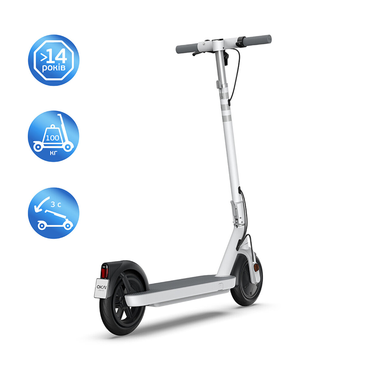 Електросамокат OKAI ES10-NEON Lite White 9", 300(600)W, 7.8Ah, 30km, 25kmh, 20%, NFC, App, 15kg