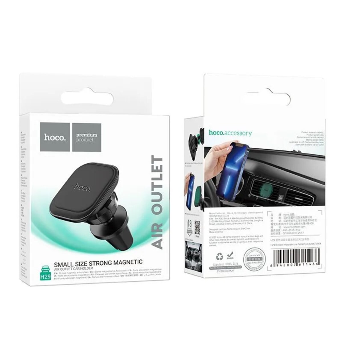 Автотримач для телефона HOCO H29 Brilliant magnetic car holder(air outlet) Black