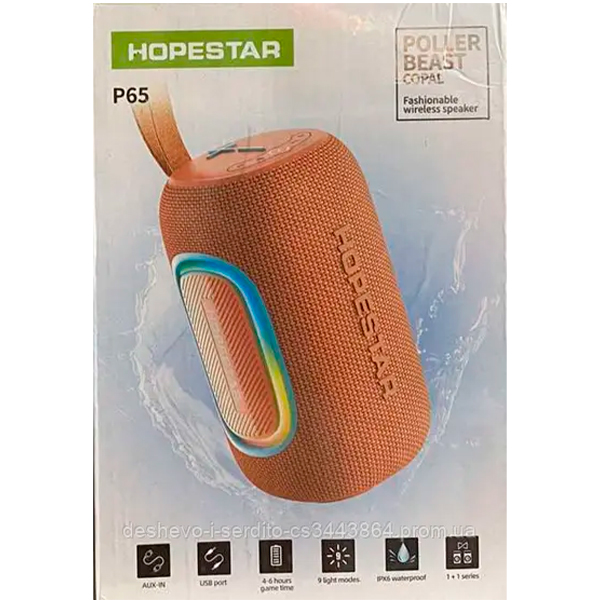 Портативна Bluetooth колонка Hopestar P65 Orange