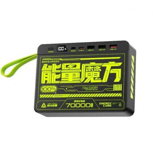 Зовнішній акумулятор Movespeed Z70 22.5W 70000 mAh (Z70-22K)