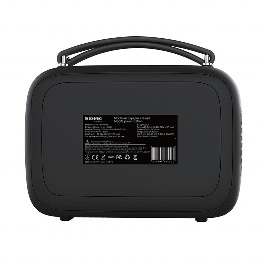 Портативное зарядное устройство Sigma mobile X-power SI140APS Black-grey