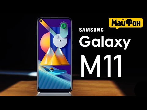 SAMSUNG M11 ОБЗОР || БУЗКОВИЙ ТАКИЙ ОГЛЯД МайФон