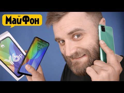 HUAWEI Y5P vs HUAWEI Y6P ПЕРШИЙ Погляд від МайФон