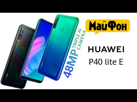 HUAWEI P40 Lite E - ФАЙНО i без GOOGLE || МайФон