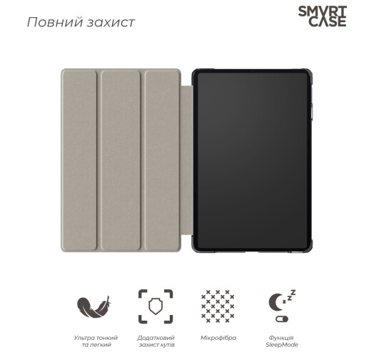 Чехол книжка Armorstandart Xiaomi Pad 6/6Pro Black
