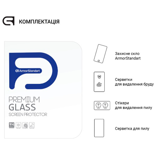 Захисне скло для планшета Realme Pad 10.4 (0.26mm)