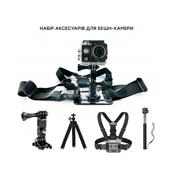 Набір для зйомки AIRON 30 в 1: Simple Full HD з аксесуарами (69477915500061)