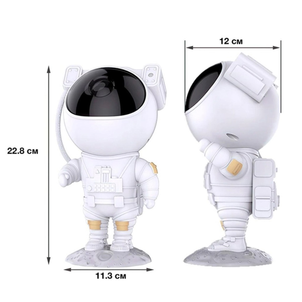 Проєктор-ночник XO CF1 Astronaut Star Projector Lamp White