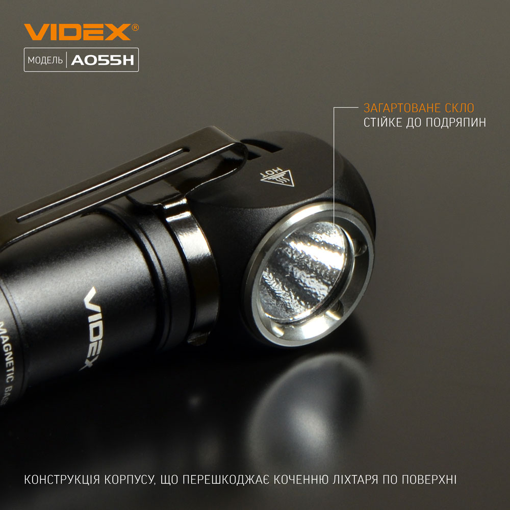 Ліхтарик на голову VIDEX VLF-A055H