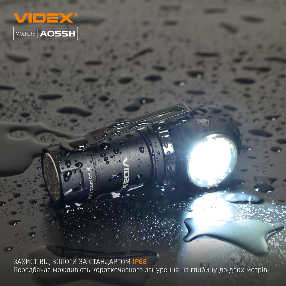 Ліхтарик на голову VIDEX VLF-A055H