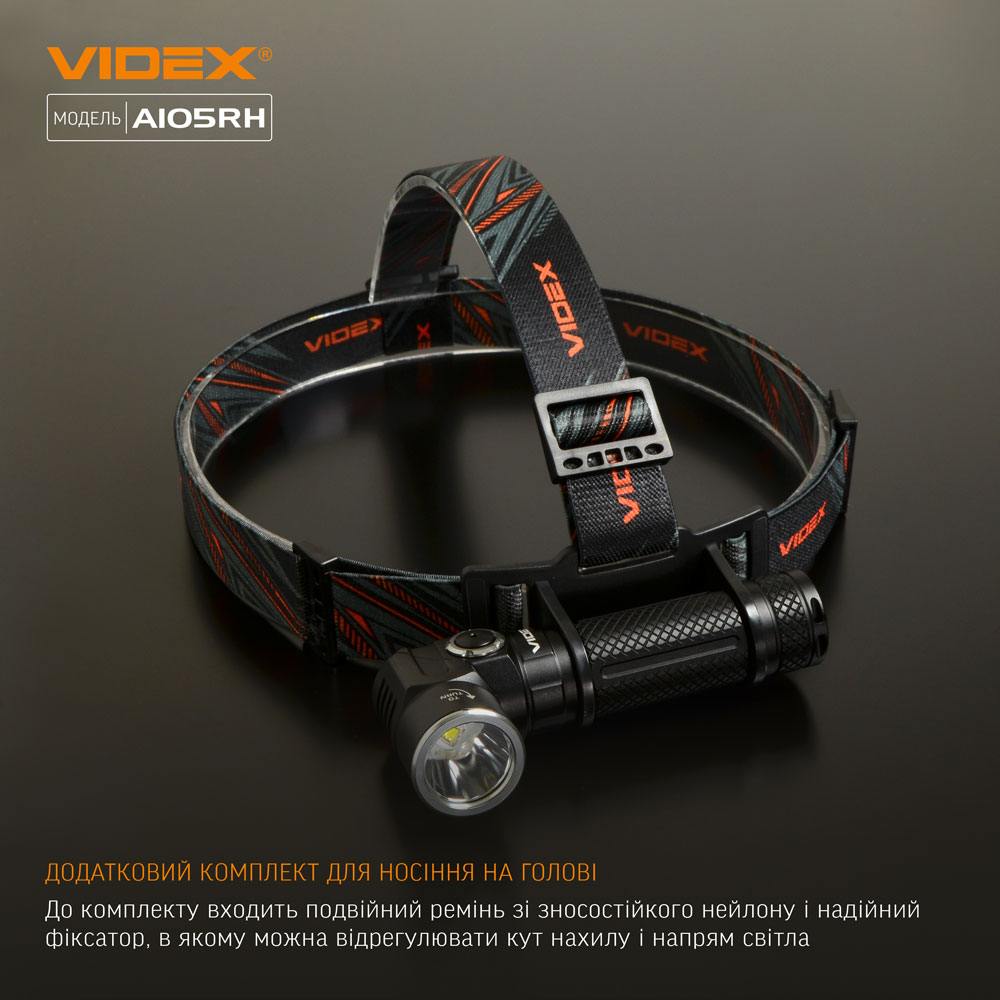 Фонарик VIDEX VLF-A105RH