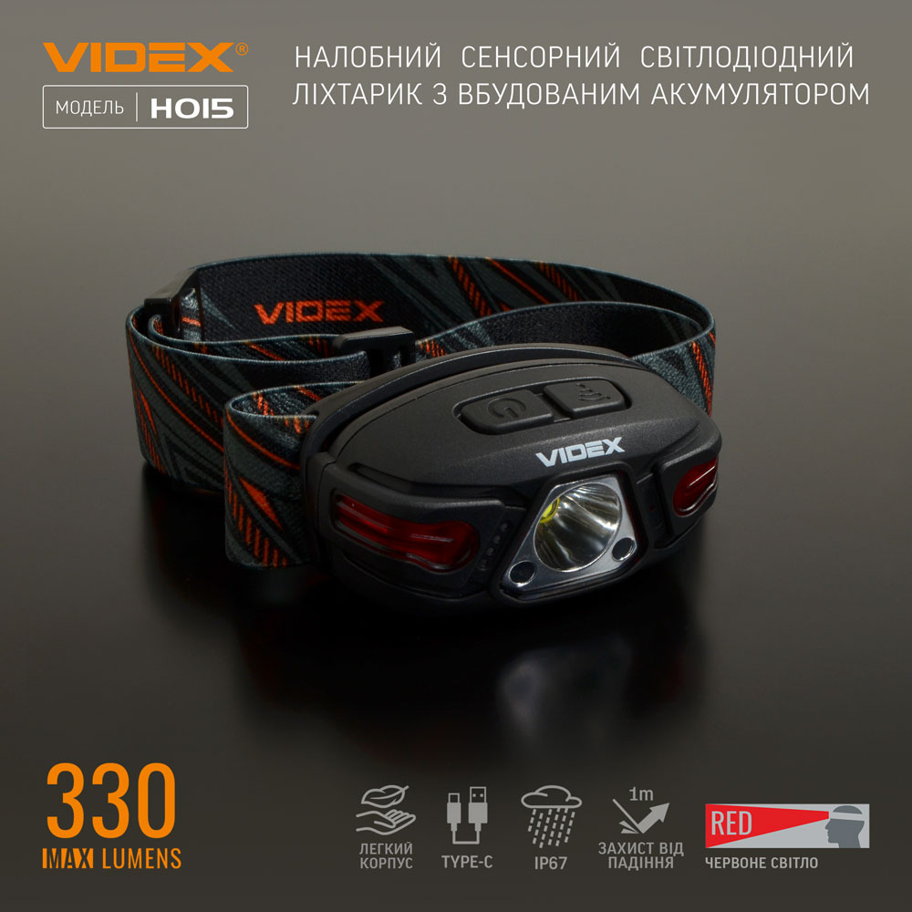 Ліхтарик на голову VIDEX VLF-H015 330Lm 5000K