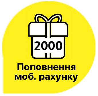 Купуй смартфони Samsung Galaxy S24 Ultra - отримуй поповнення рахунку на 2000 грн. *Деталі за номером телефону: 0 800 212 668 - дзвінки по Україні безкоштовні!