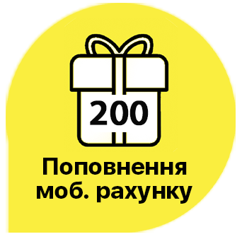 Купуй смартфони Samsung Galaxy A15 - отримуй поповнення рахунку на 200 грн*                                                                                            *Деталі за номером телефону: 0 800 212 668 - дзвінки по Україні безкоштовні!
