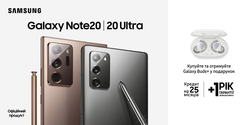 Galaxy Note20 | 20Ultra