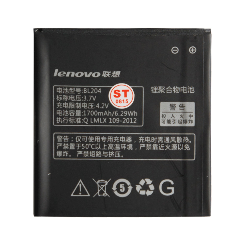 АКБ Lenovo BL204 A670/A765e/A586/S696 (2000 mAh) 100% or