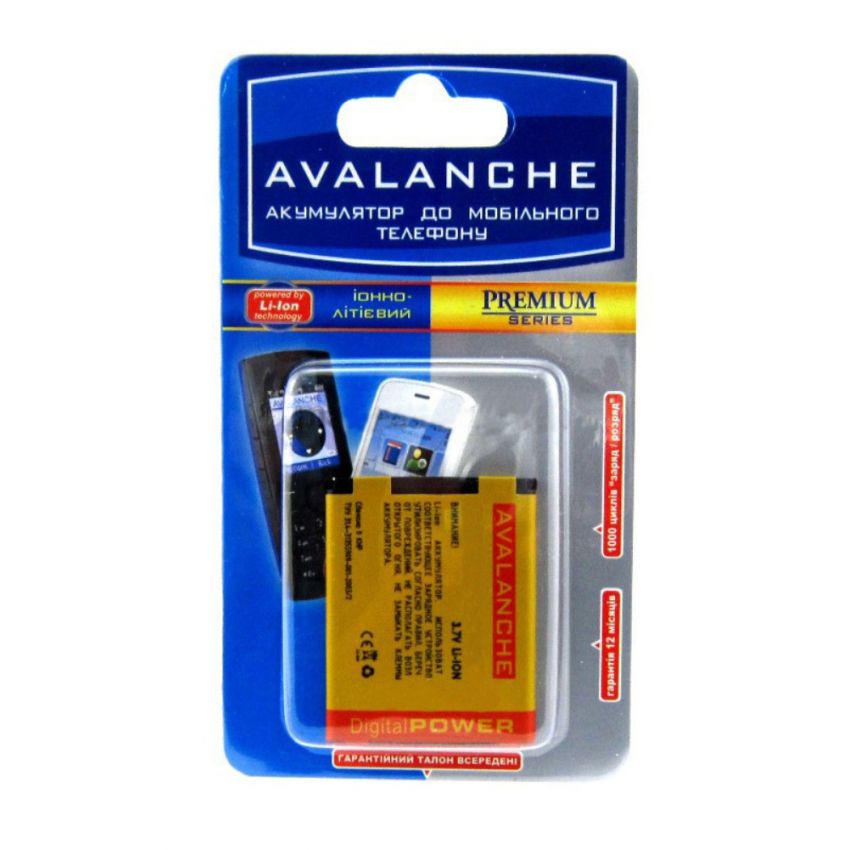 АКБ Nokia BP-4L/BL-4L (E71/E52/N97) 1500 мАч Avalanche Prem