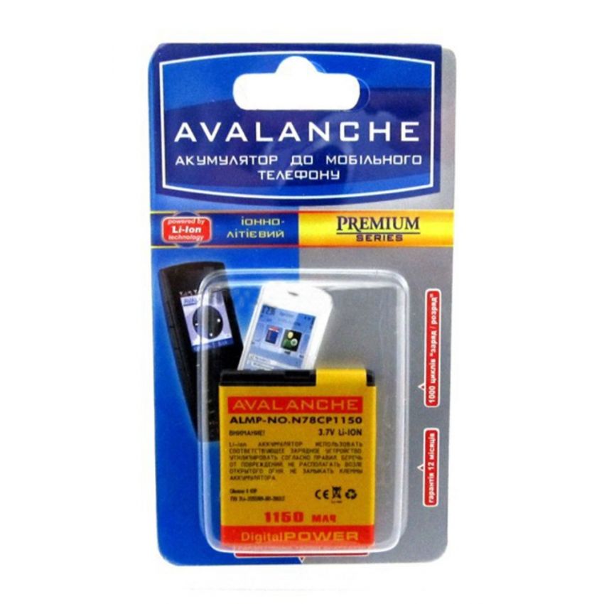 АКБ Nokia BL-6F (N78/N95 8GB) - 1000 мАч Avalanche Prem